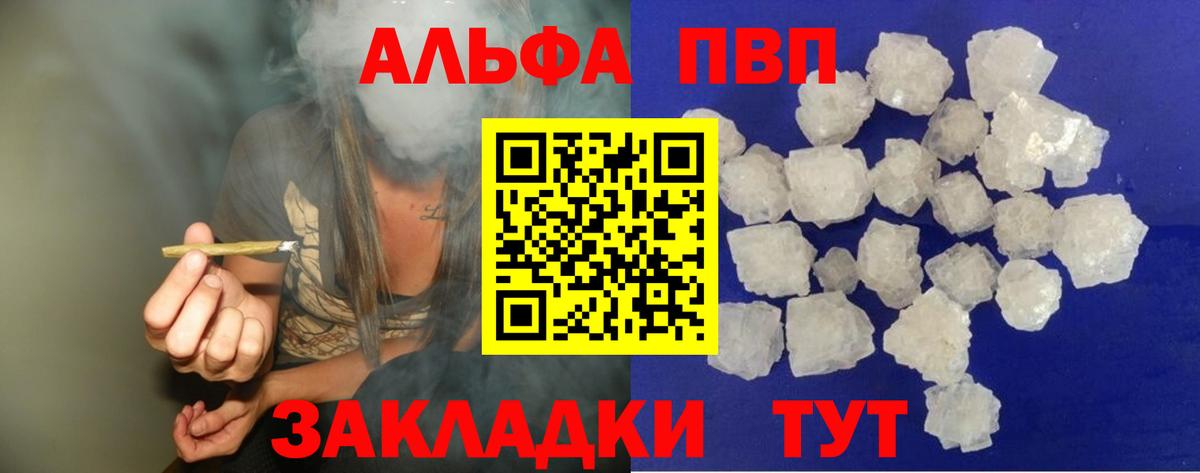 APVP Crystall Подольск