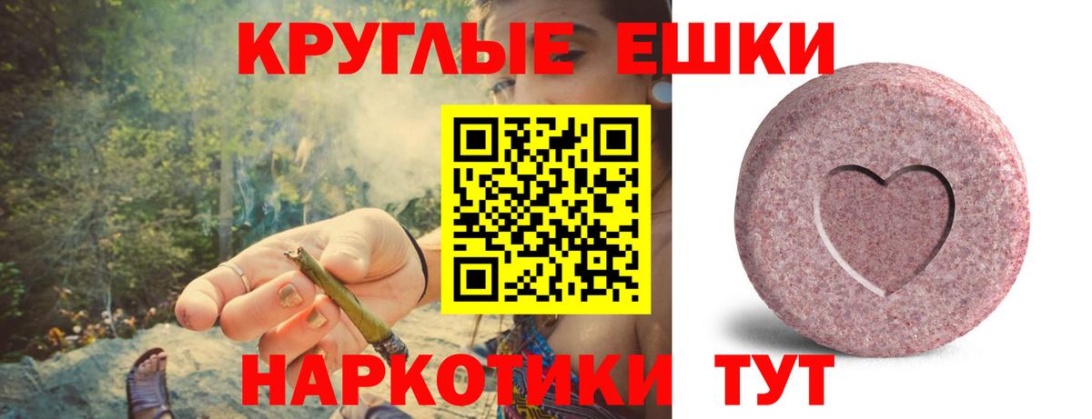 ОМГ ОМГ ССЫЛКА  купить наркоту  ЭКСТАЗИ  Ecstasy ешки  Подольск  Вход с VPN  Экстази MDMA 