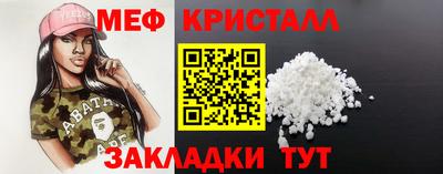 кокаин Славянск-на-Кубани
