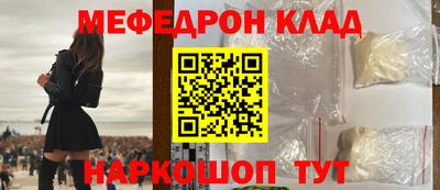 а пвп мука Сланцы