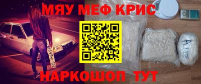 эйфоретик Славгород