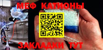 кокаин Славянск-на-Кубани