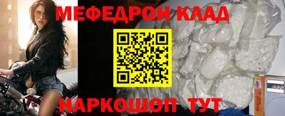 эйфоретик Славгород