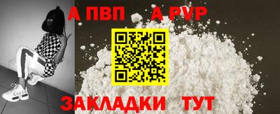 кокаин Славянск-на-Кубани