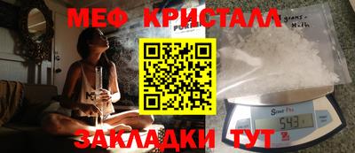 кокаин Славянск-на-Кубани