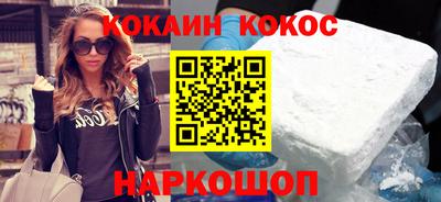 а пвп мука Сланцы