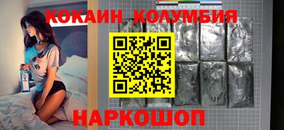 а пвп мука Сланцы