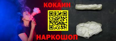 а пвп мука Сланцы