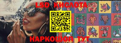 кокаин Славянск-на-Кубани