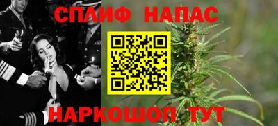 а пвп мука Сланцы