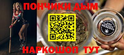 кокаин Славянск-на-Кубани
