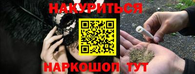 а пвп мука Сланцы