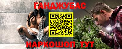 кокаин Славянск-на-Кубани