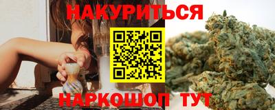 а пвп мука Сланцы