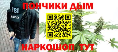 кокаин Славянск-на-Кубани
