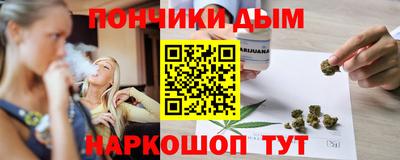 а пвп мука Сланцы