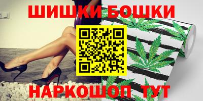 кокаин Славянск-на-Кубани