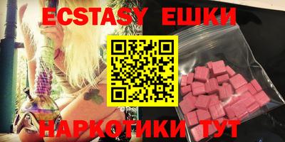 кокаин Славянск-на-Кубани