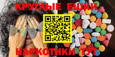 а пвп мука Сланцы