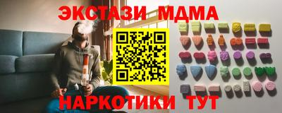 кокаин Славянск-на-Кубани