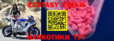 кокаин Славянск-на-Кубани