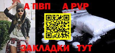 кокаин Славянск-на-Кубани