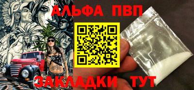 эйфоретик Славгород