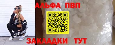 кокаин Славянск-на-Кубани