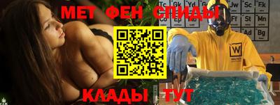 эйфоретик Славгород