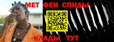 эйфоретик Славгород