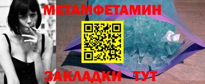 эйфоретик Славгород