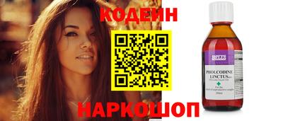 кокаин Славянск-на-Кубани