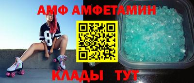 эйфоретик Славгород