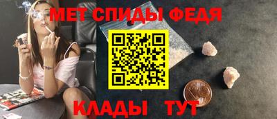 эйфоретик Славгород