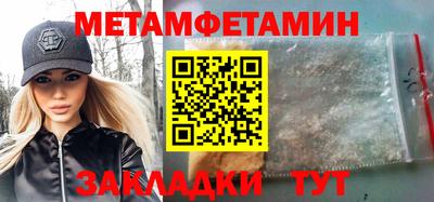а пвп мука Сланцы