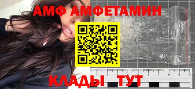 альфа пвп Ставрополь
