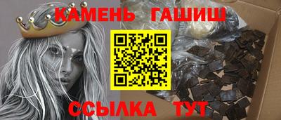 эйфоретик Славгород