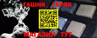 а пвп мука Сланцы