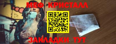 эйфоретик Славгород