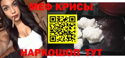 кокаин Славянск-на-Кубани