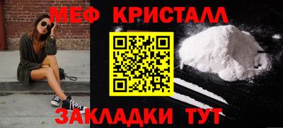 эйфоретик Славгород