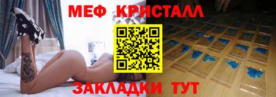 альфа пвп Ставрополь