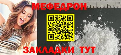 а пвп мука Сланцы