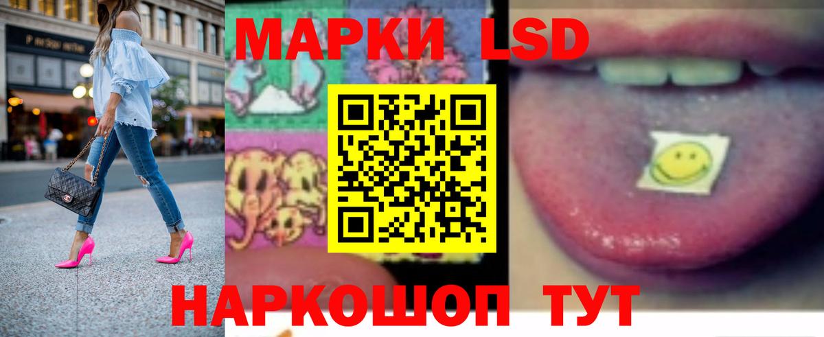 LSD-25 экстази кислота  Вход с VPN  Подольск  Лсд 25 экстази  ЛСД экстази ecstasy 