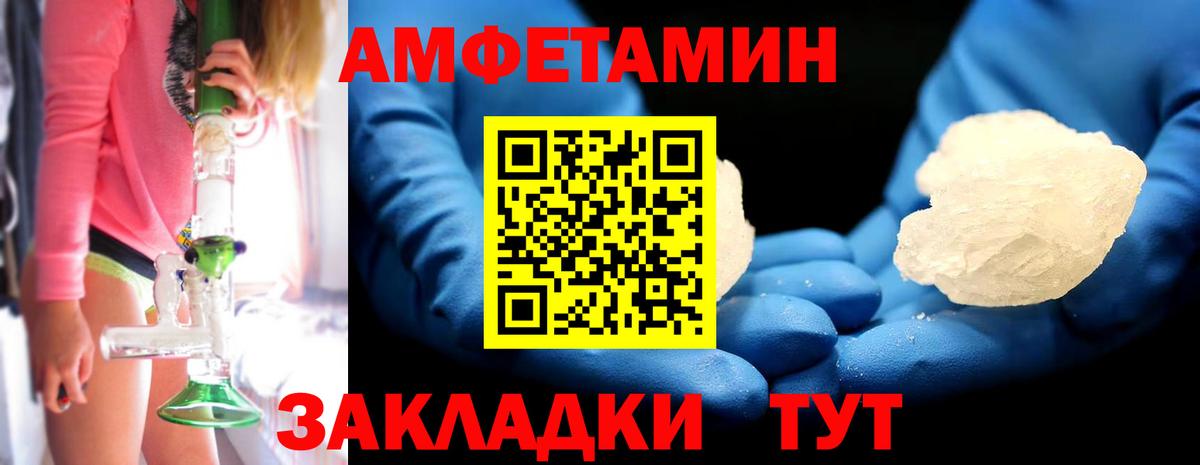 Первитин витя Подольск