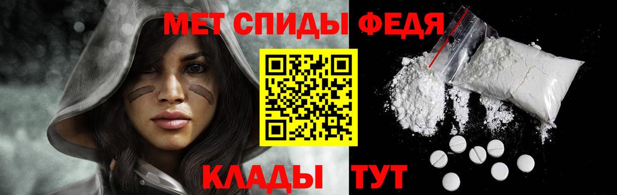 Меф   Подольск  A-PVP СОЛЬ кристаллы  Вход с VPN  МЕТАДОН  COCAIN  Конопля  Гашиш 