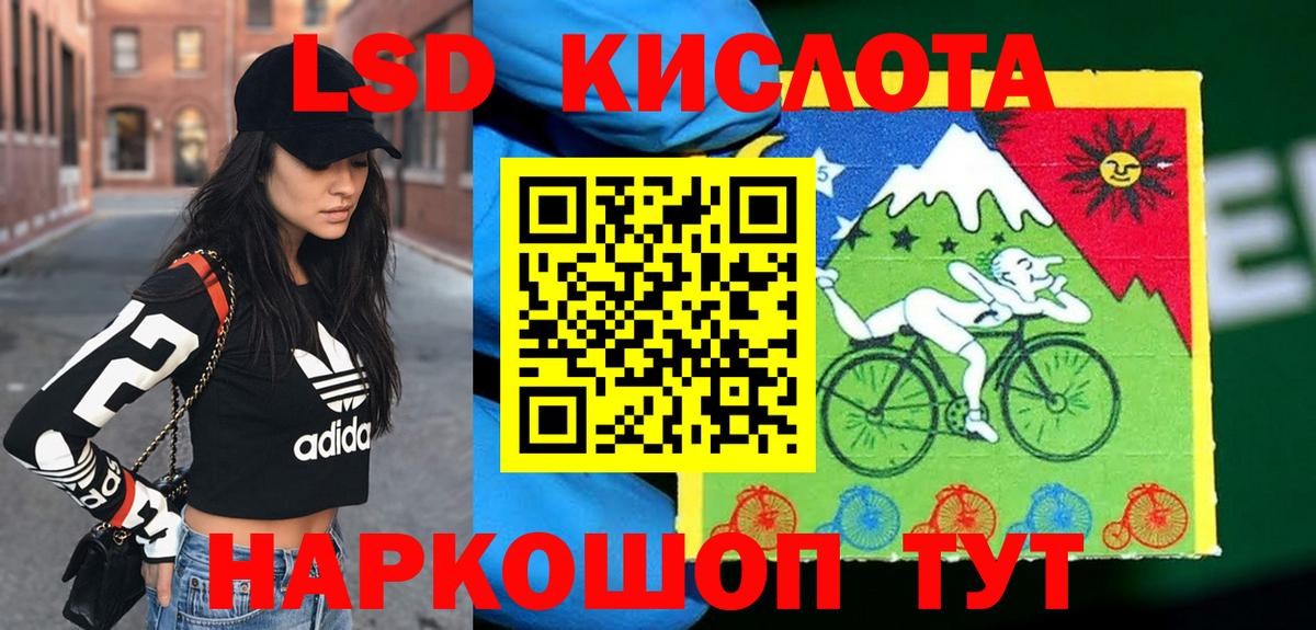 Марки N-bome 1500мкг  Вход с VPN  Марки N-bome 1500мкг  Подольск 
